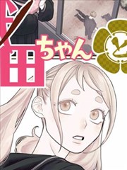 漫屿青春恋爱番《半格胶片》画面