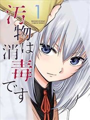 漫屿情报局双声道声音设计解析配图
