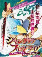 漫屿热度榜第四名回声标本室缩略图